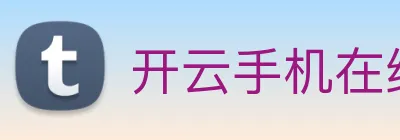 开云手机在线官网登录 logo